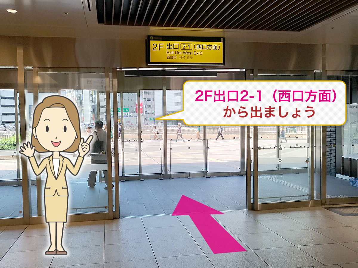 仙台駅2階出口［2-1］西口方面