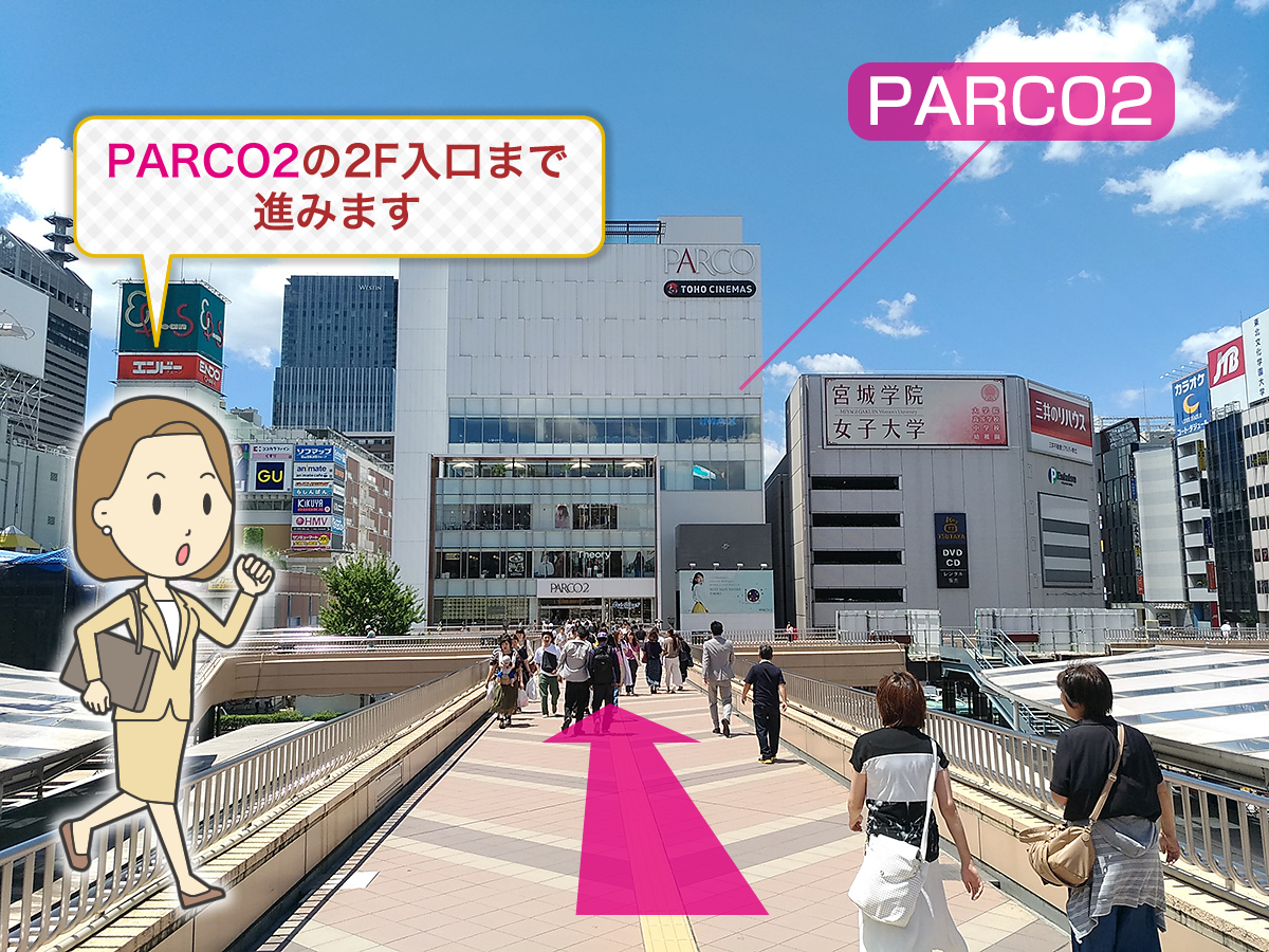 ペデストリアンデッキ