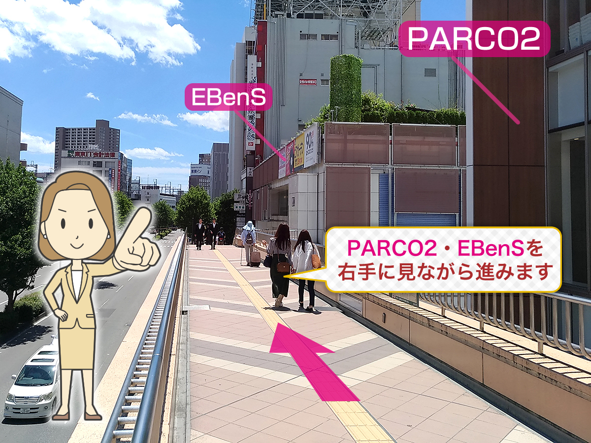 PARCO2前を左折