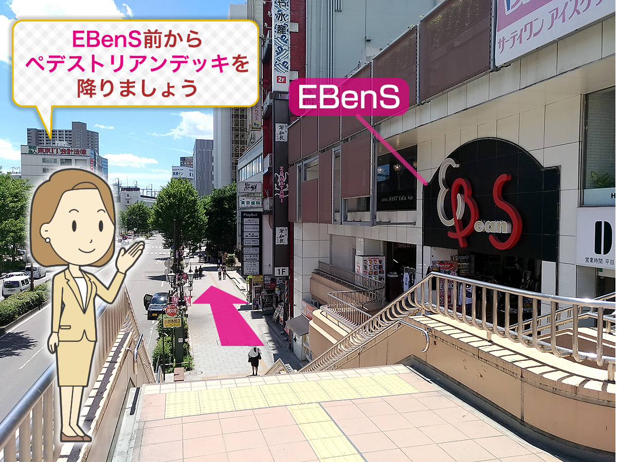 EBens前からペデストリアンデッキを降りる