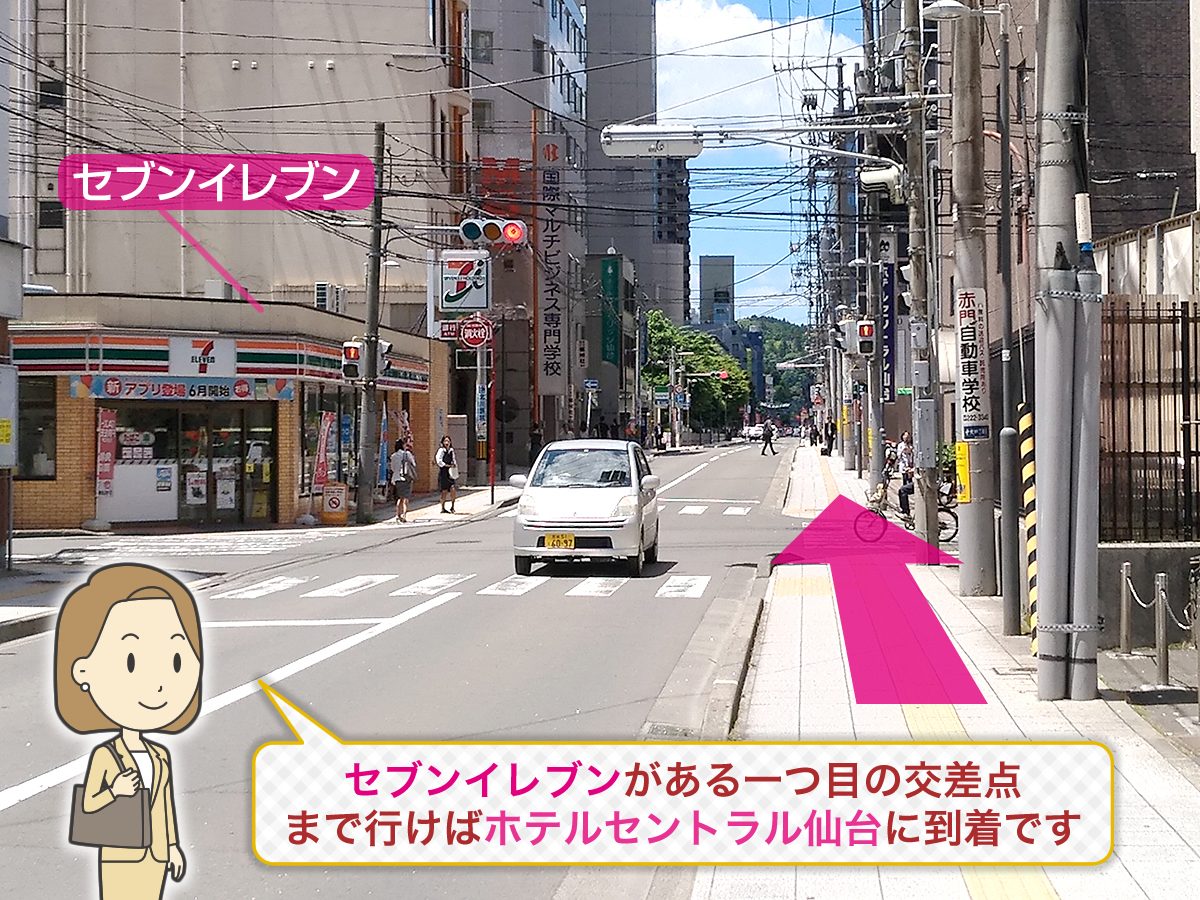 セブンイレブンがある交差点